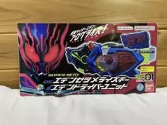 フィギュアーツ エデン ゼツメライズキー&エデンドライバーユニット バラ売り可 DXエデンゼツメライズキー＆エデンドライバーユニット 到着 - YO