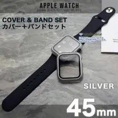 apple watch カバー 45 バンド 45mm ラバー シリコン SB