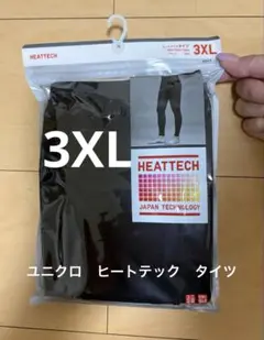 ユニクロ　ヒートテック　タイツ　3XL