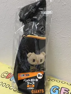 エニマイくじ B賞 ペットボトルケース オカモン