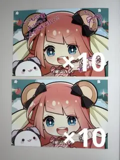 レイちゃん。 ネップリ ブロマイド 20枚セット