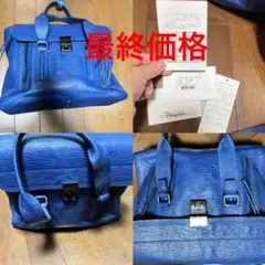 本日限定値下げ♡正規品スリーワンフィリップリムハンドバッグブルー