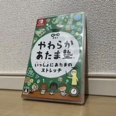やわらかあたま塾 Nintendo Switch 任天堂スイッチ