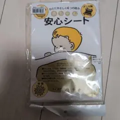 Item thumbnail for item ca95e6a9-c5df-43b0-bcbb-d57e5bf06cb8