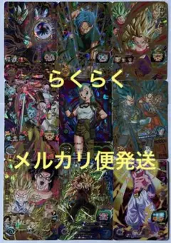 スーパードラゴンボールヒーローズ UR 7枚 セット おまけ付き⑤