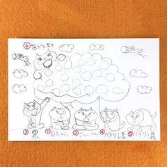 ドン吉様　オーダー専用ページです。