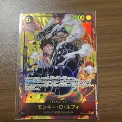 ワンピース カードゲーム モンキー・D・ルフィ SR