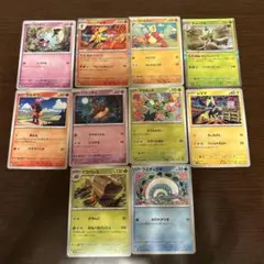 ポケモンカード　10枚