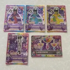 アイカツカード 第5弾 トライスター ワンピース フルセット