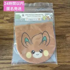 ポケモン ポーチ　パーモット