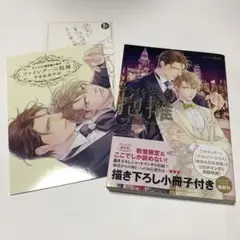 ファインダーの抱擁