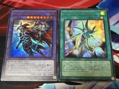 【遊戯王】滅び　眼光　セット