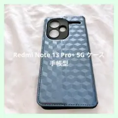 ☆Redmi Note 13 Pro+ 5G ケース 手帳型 ブルー 収納