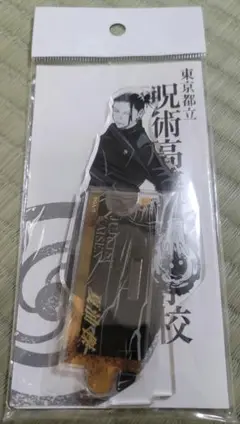 呪術廻戦　夏油傑　アクスタ　コネクト　アクリルブラック　デスクパッド　ジャンショ 2025年最新】夏油傑 アクリルスタンド コネクトの人気アイテム