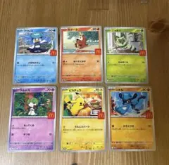 ポケモンカード MEGAマクドナルド プロモカード コンプリート