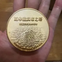 金色メダル 富士山とダンス彫刻