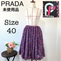 タグ付未使用品 プラダ ロゴ入りバージンウール 巻きスカート ラップスカート40