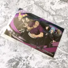 呪術廻戦 ばかうけ シール ステッカー 京都校