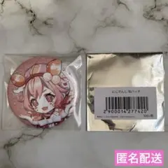 匿名配送 にじさんじ 宇志海いちご コミケ2018クリスマス 缶バッジ 2