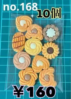 Item thumbnail for item 07989357-eda7-4129-9ee1-2ed17b616077