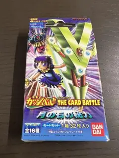 金色のガッシュベル!! カード 月の石の秘力 未使用品
