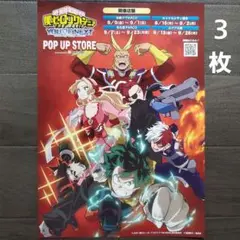 僕のヒーローアカデミア　等身大パネル NEWS｜TVアニメ『僕のヒーローアカデミア』