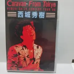 2025年最新】西城秀樹 from tokyoの人気アイテム - メルカリ
