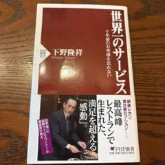 Item thumbnail for item cc1c5a4c-8516-48cf-9249-80949378d73a