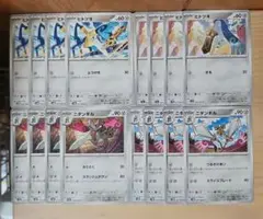 h51 ヒトツキ ニダンギル 進化ライン ポケモンカード ポケカ