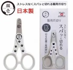 Item thumbnail for item cd36e07c-558e-44df-9297-349a332f81c5