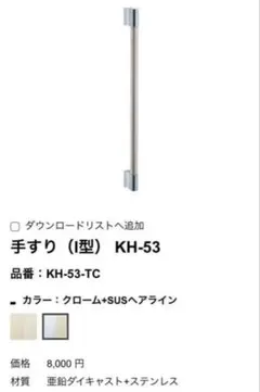 Item thumbnail for item 949ee636-d9c2-4d88-b7fc-2dcbfb114df1