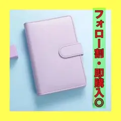 メモ帳 パープル A5 ルーズリーフ バインダー