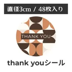 thank you サンキューシール 丸型 1シート48枚