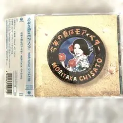 ♡森高千里♡今年の夏はモア★ベター　CD 帯付き