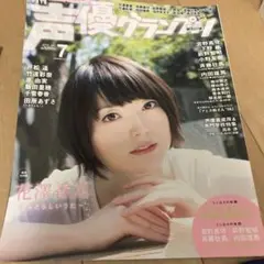 Item thumbnail for item 1a57ed72-bcdd-46a8-92e9-02d0c5965a6d