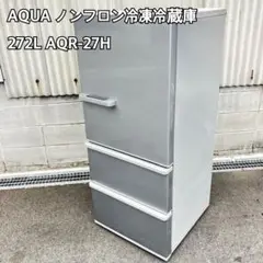大阪送料無料★3か月保障付き★冷蔵庫★2019年★AQR-27H★IR-104 AQR-27H | アクア株式会社（AQUA）｜生活家電