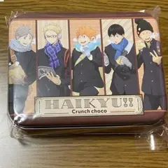 ハイキュー クランチチョコ缶 チョコ缶 イオン限定　烏野高校　日向　影山　月島