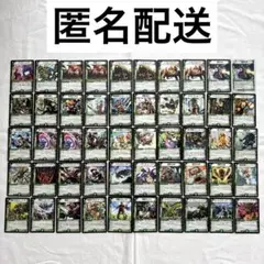 デュエル・マスターズ　自然　クリーチャー　まとめ　デッキパーツ　2