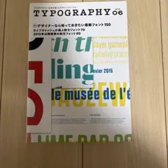 タイポグラフィ Issue06