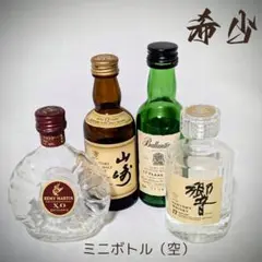 バランタイン17年　スコッチウイスキーと白州のミニボトルをセットで 楽天市場】バランタイン 17年 リーデル ペアグラス付 オリジナル