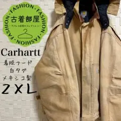 【90s】カーハート メキシコ製 着脱フード カバーオール ダックジャケット