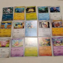 【匿名配送】ポケモンカード15枚
