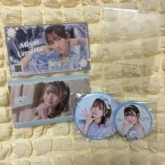梅田みゆ ラッフルくじ まとめ
