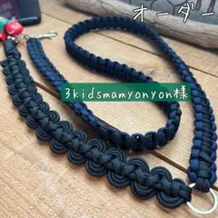 3kidsmamyonyon様オーダー　ストラップ　スマホショルダー　パラコード
