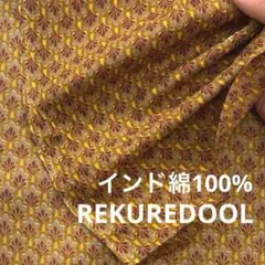 tj555-3◆3m◆M◆インド綿100%生地◆柄物