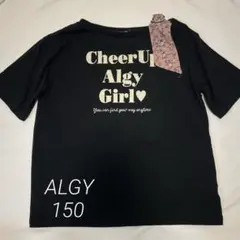 ALGY Tシャツ　150