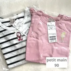 プティマイン プティプラ 半袖Tシャツ 2枚セット 90