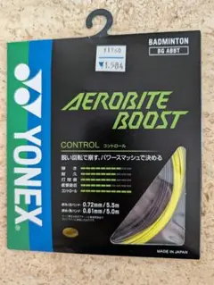 YONEX AEROBITE BOOST 0.72mm 5m