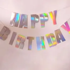 【即日•匿名発送】ハッピーバースデー ガーランド 誕生日 オーロラ