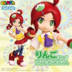 りんご キャラグミン フィギュア ぷよぷよ ボークス ガレージキット